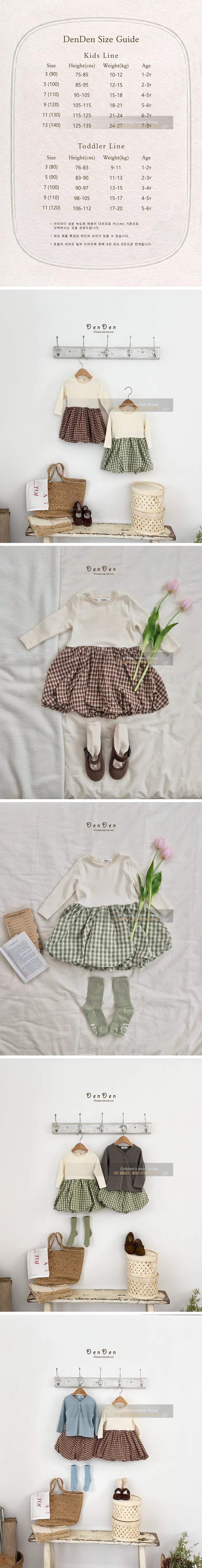 Mongsil Check Dress by Denden for Child - view 1