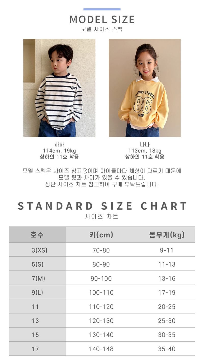 Split Windbreaker by Dsaint for Child - view 2