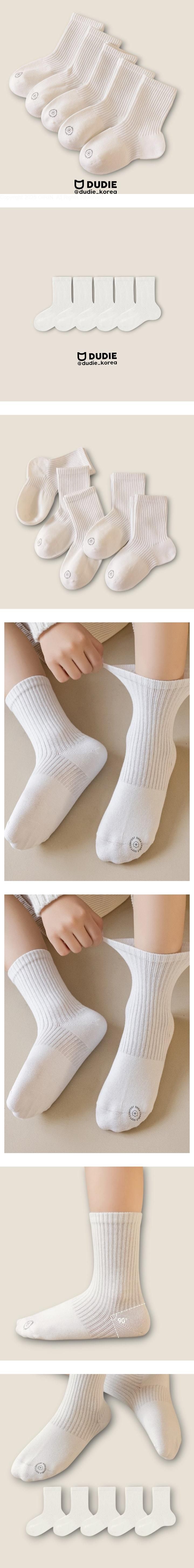Plain Daily 5-Pack Socks Set by Dudie for Child - view 1