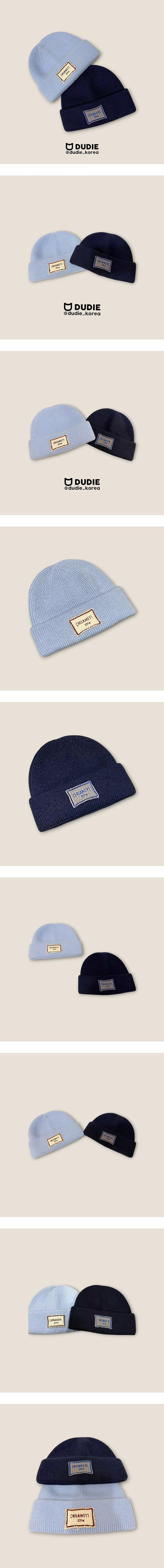 231 Beanie by Dudie for Child - view 1