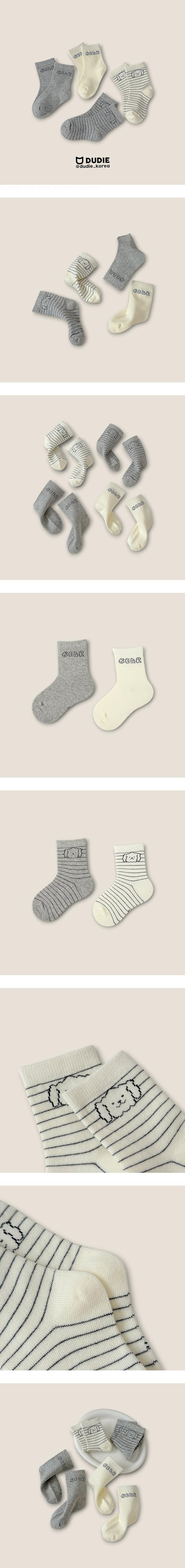 Bear Dog 4-Pack Socks Set by Dudie for Child - view 1