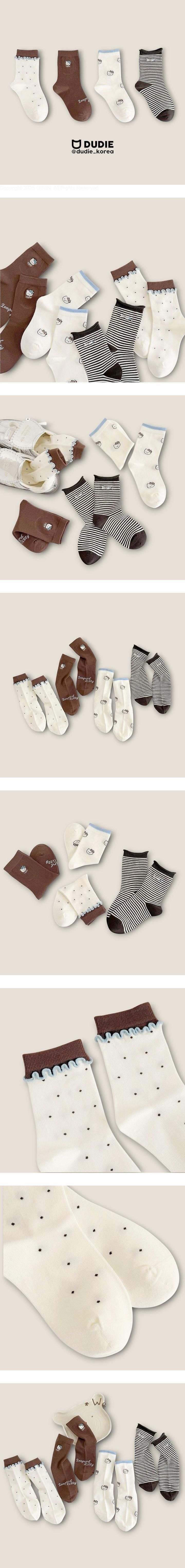 Brown Kiri 4-Pack Socks Set by Dudie for Child - view 1