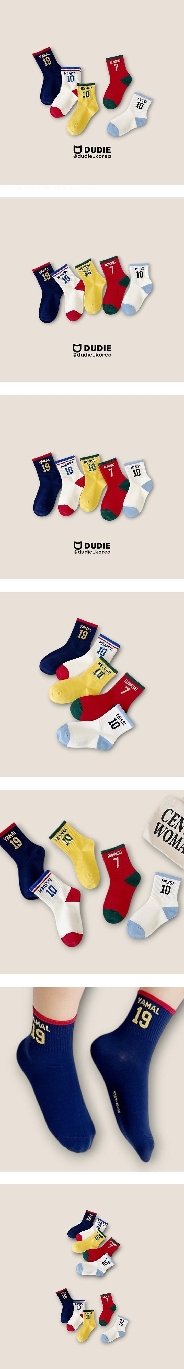 Pro Number 5-Pack Socks Set by Dudie for Child - view 1