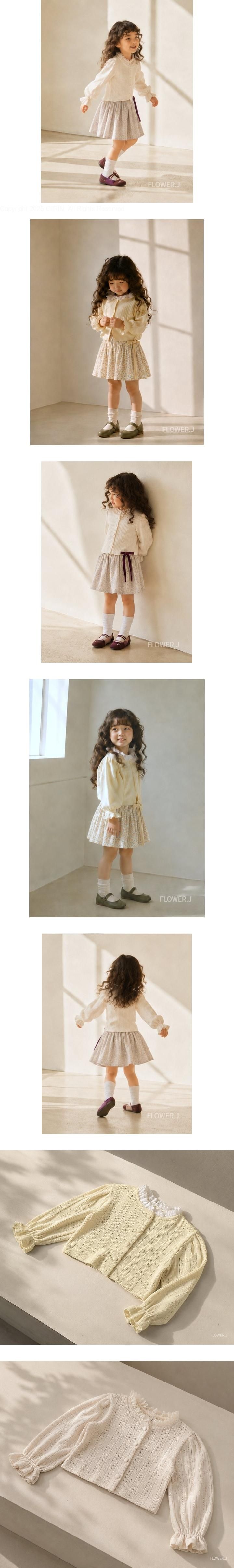 Hare Cardigan by Flower J for Child - view 1