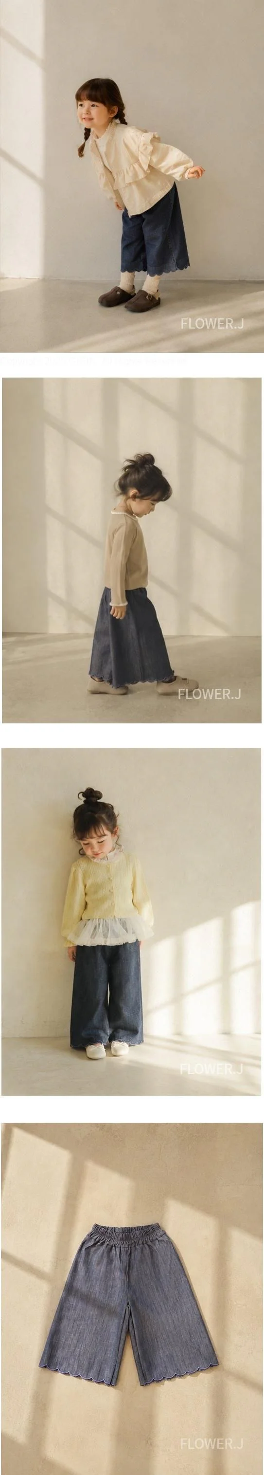 Wave Pants by Flower J for Child - view 1