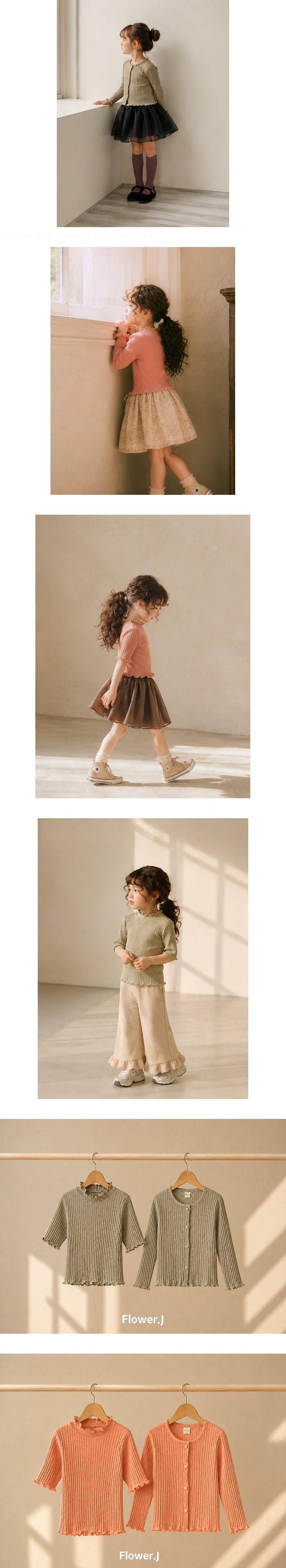 Ribbed Cardigan Set by Flower J for Child - view 1