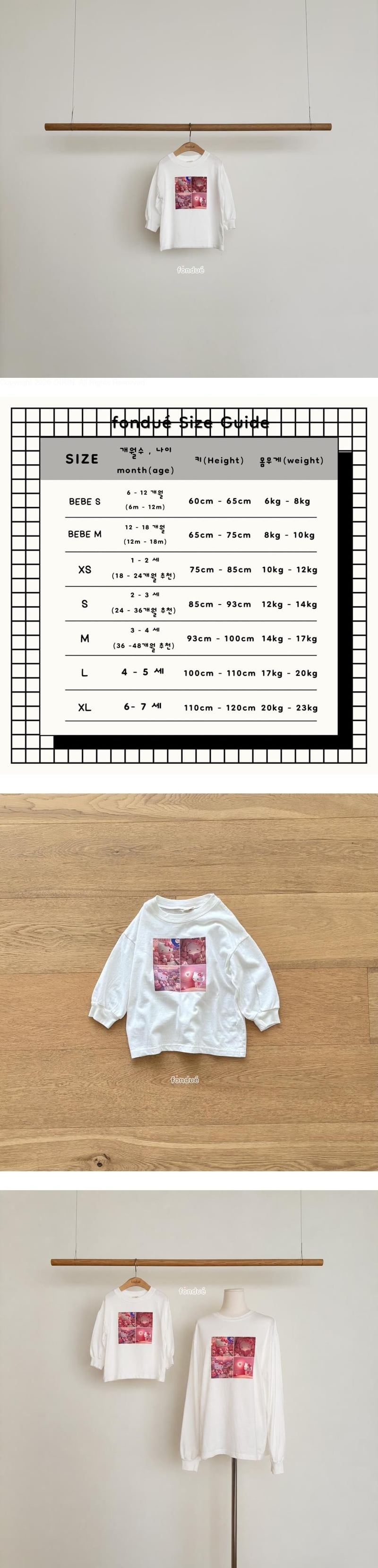 Hello Sweet Cat Tee by Fondue for Baby - view 1