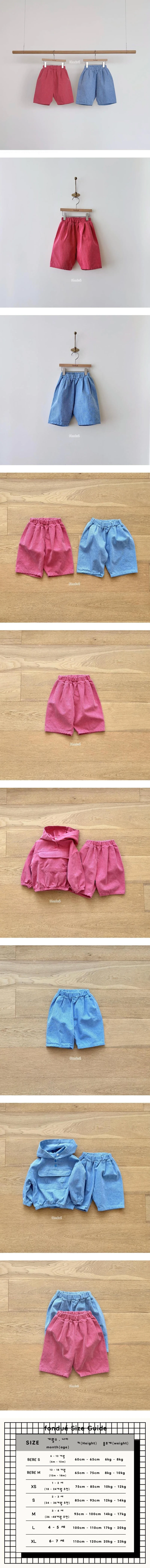 Color Pop Pants by Fondue for Baby - view 1