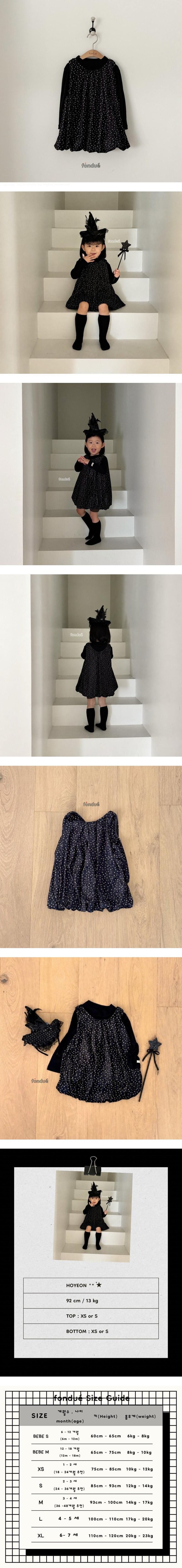 Shooting Star One-piece by Fondue for Baby - view 1
