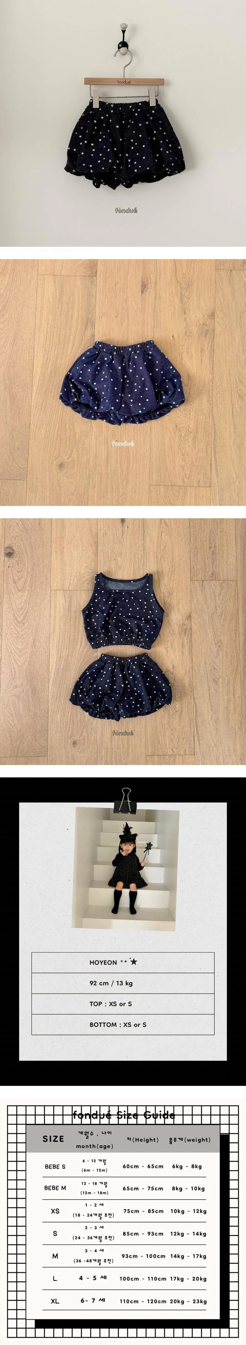 Shooting Star Pumpkin Pants by Fondue for Child - view 1