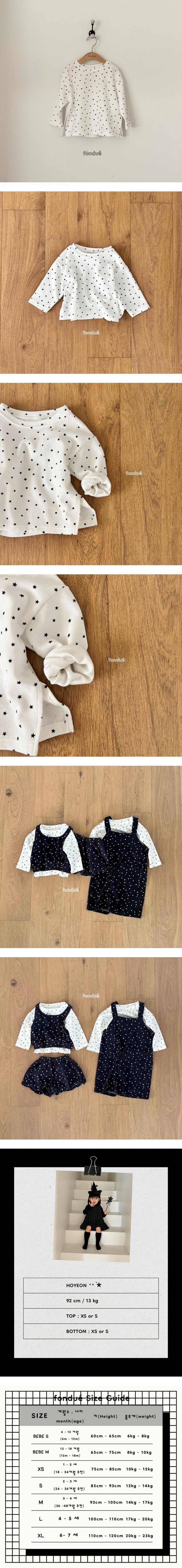 Shooting Star Slit Tee by Fondue for Child - view 1