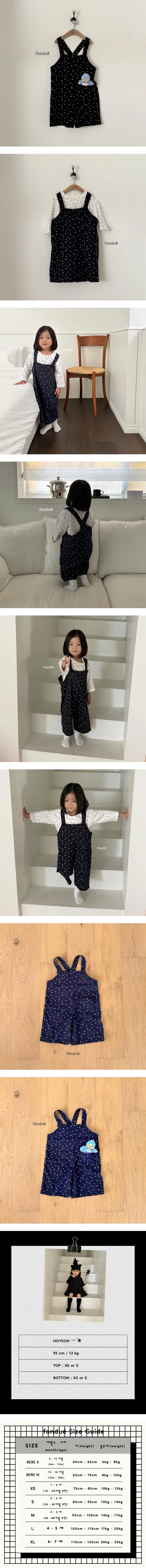 Shooting Star Overall Pants by Fondue for Child - view 1