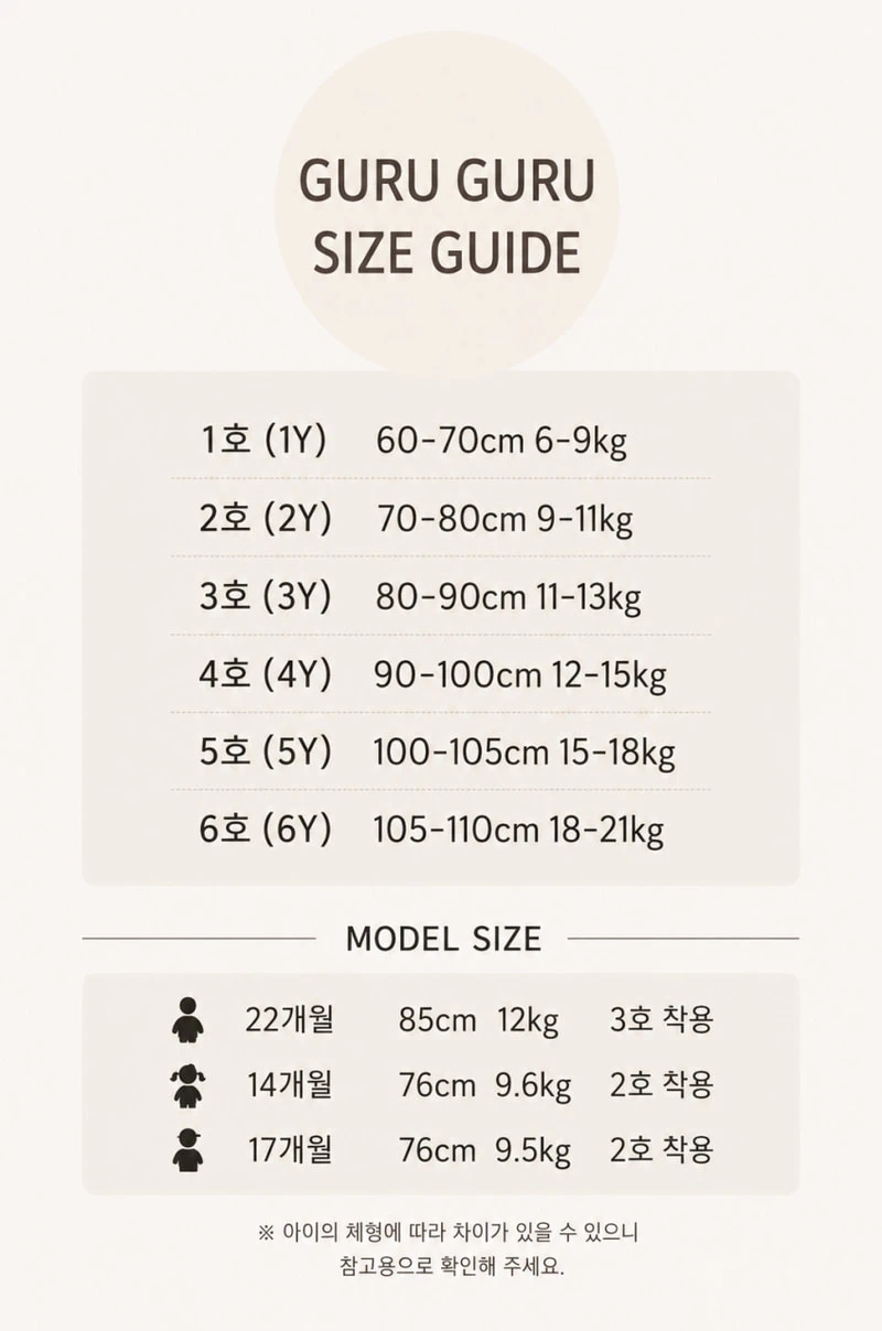 Gogo Denim Pants by Guru Guru for Baby - view 1