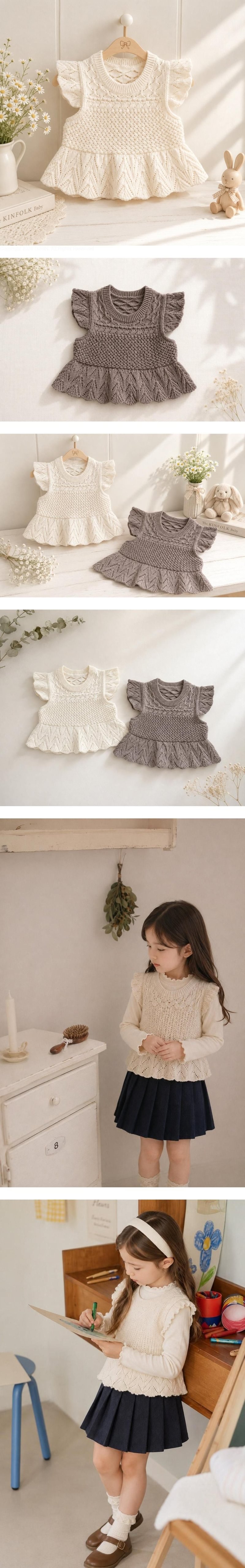 Bella Knit Vest by Hanacoco for Child - view 1