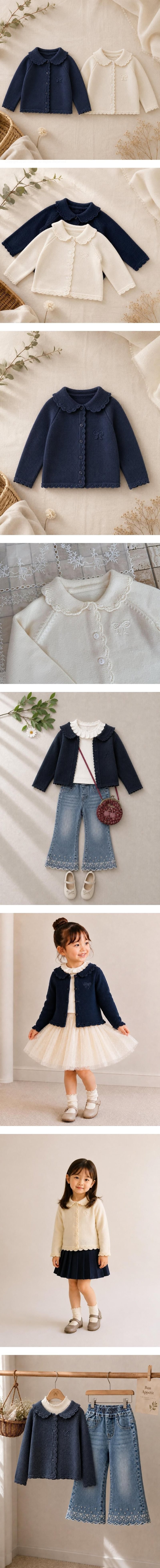 Ribbon Collar Cardigan by Hanacoco for Child - view 1