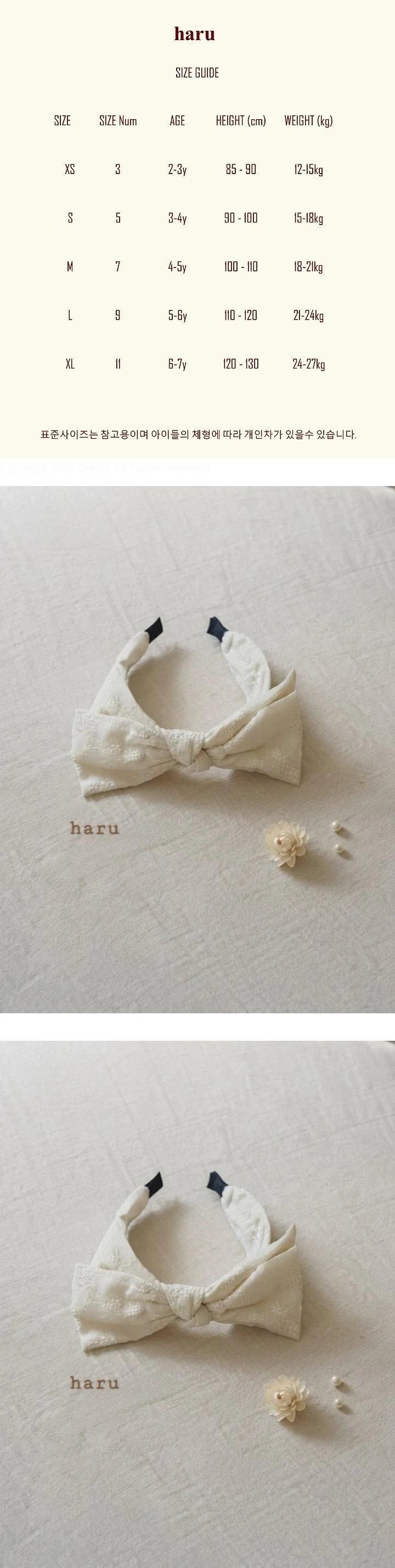 Venice Headband by Haru for Child - view 1