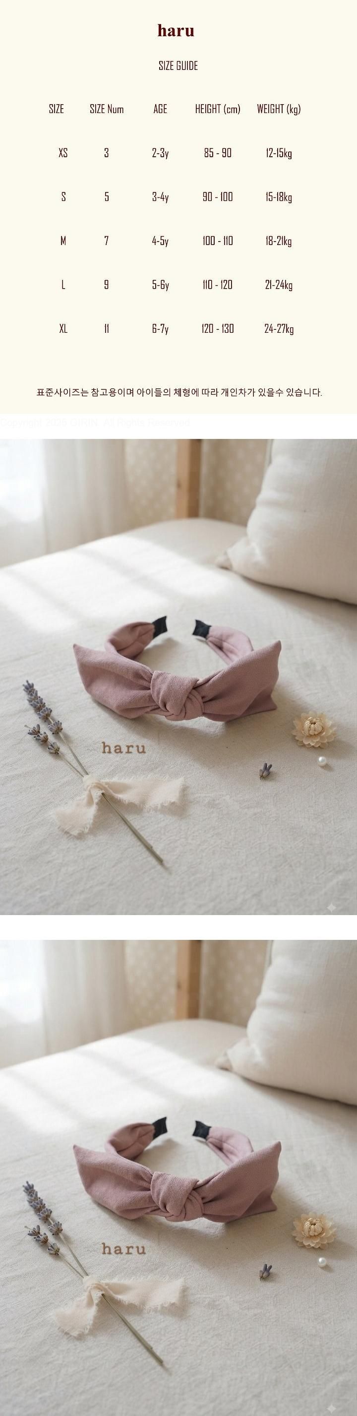 Noel Headband by Haru for Child - view 1