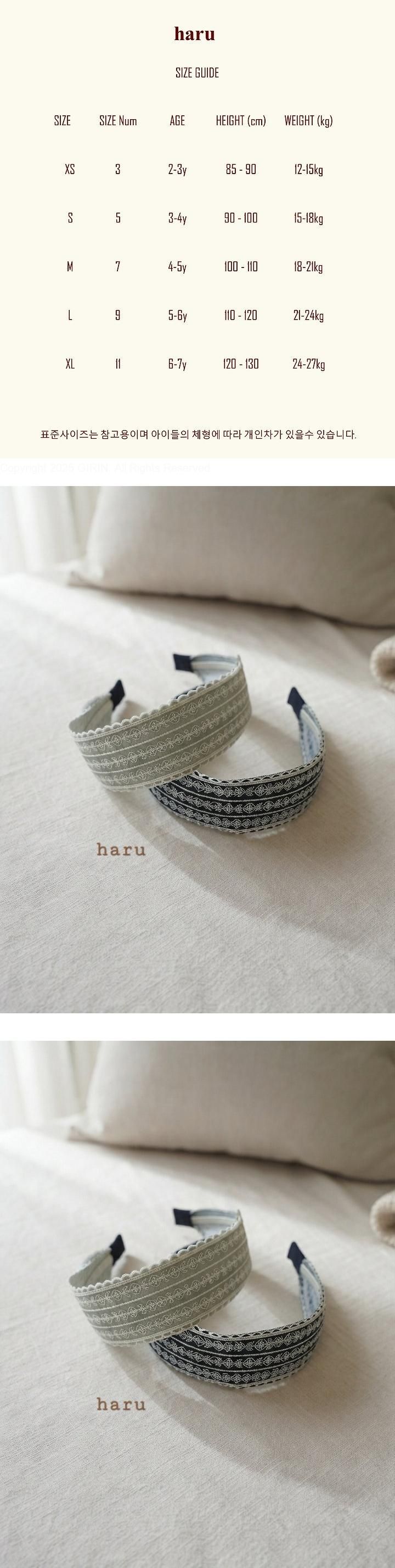 Banoffee Headband by Haru for Child - view 1