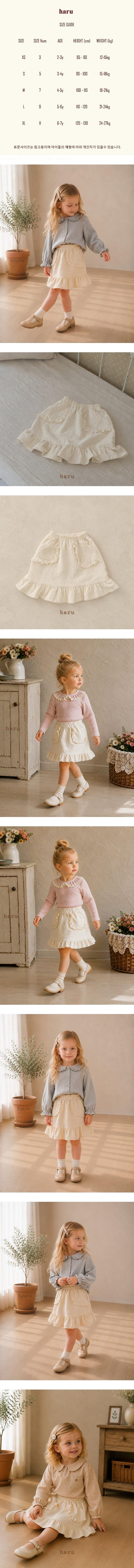 Rose Frill Skirt by Haru for Child - view 1