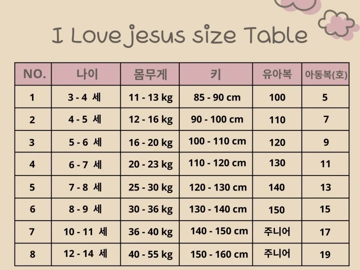 Madrid Pants by I Love Jesus for Child - view 2