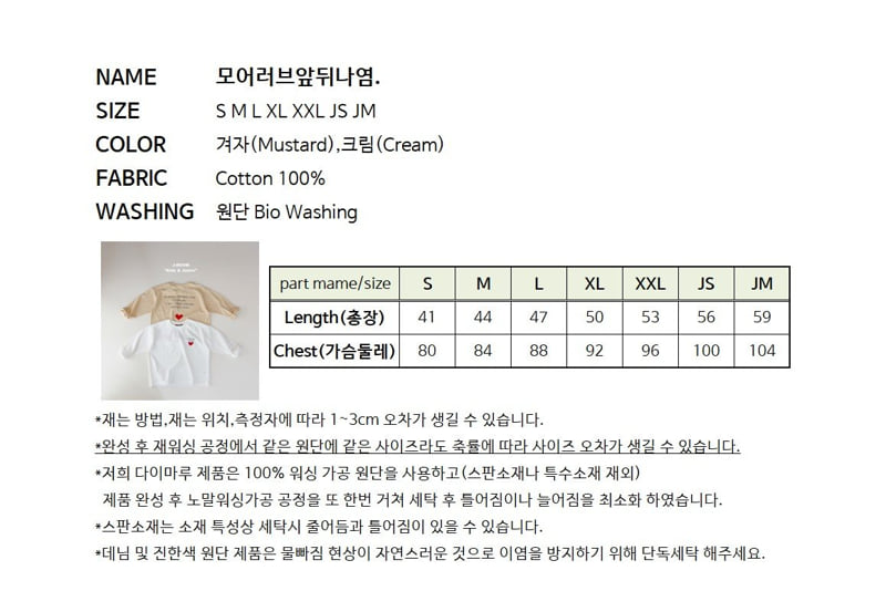 More Love Front and Back Printed Tee by J-Room for Child - view 12