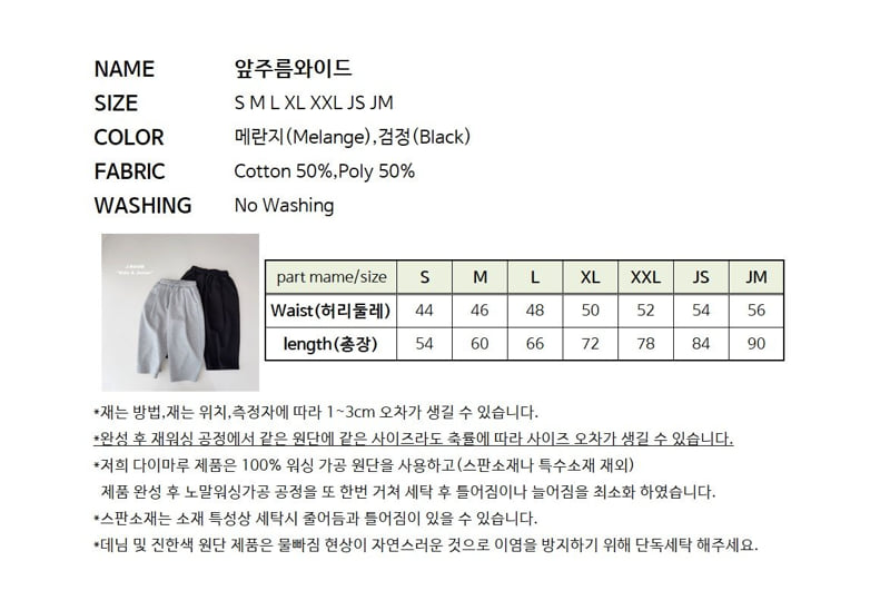 Front Pleats Wide Pants by J-Room for Child - view 12