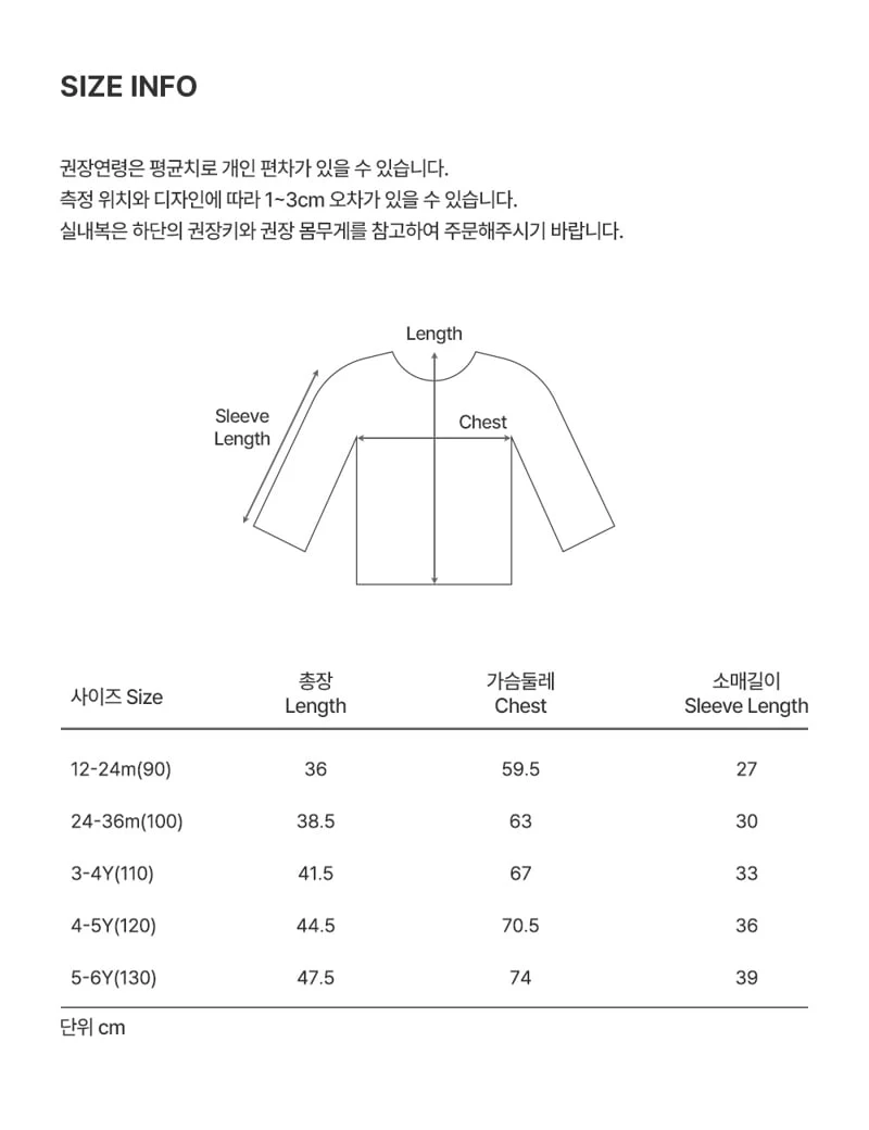 Maple Layered Long Sleeve Tee by Kids Clara for Baby - view 6
