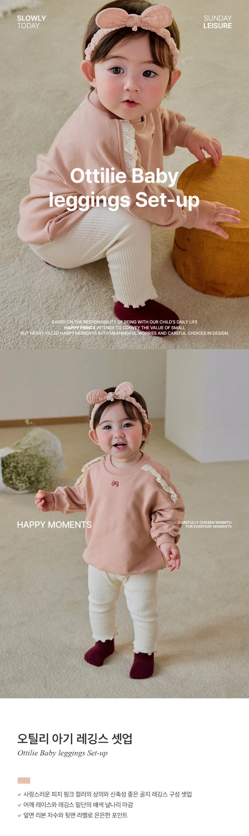 Ottilie Baby Leggings Set-up by Kids Clara for Baby - view 1