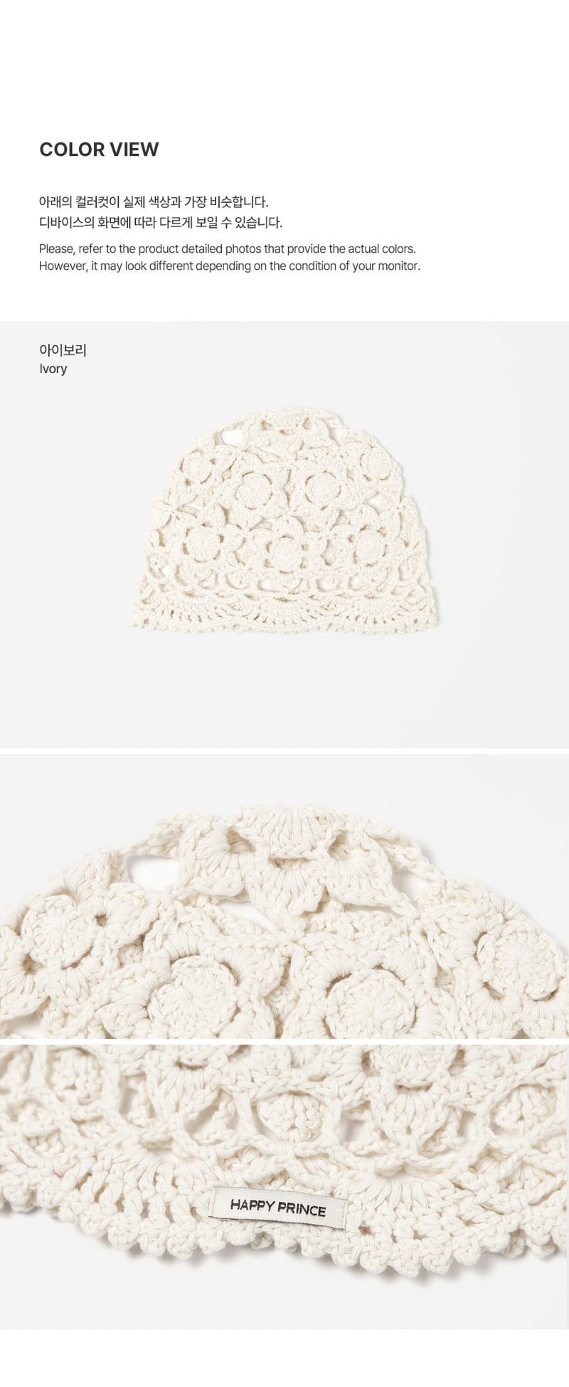Lua Crochet Knit Beanie by Kids Clara for Baby - view 4