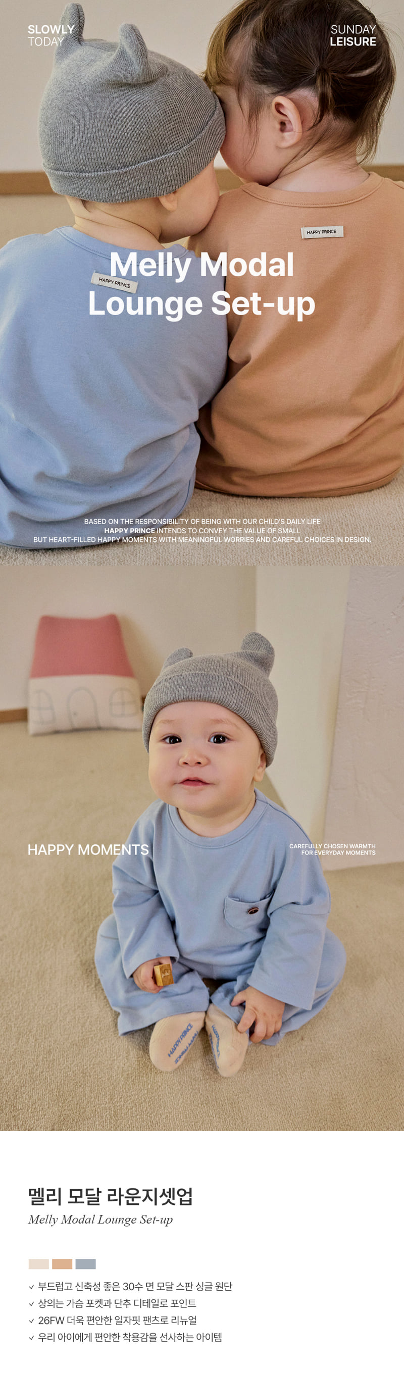 Melly Modal Lounge Set-up by Kids Clara for Baby - view 1