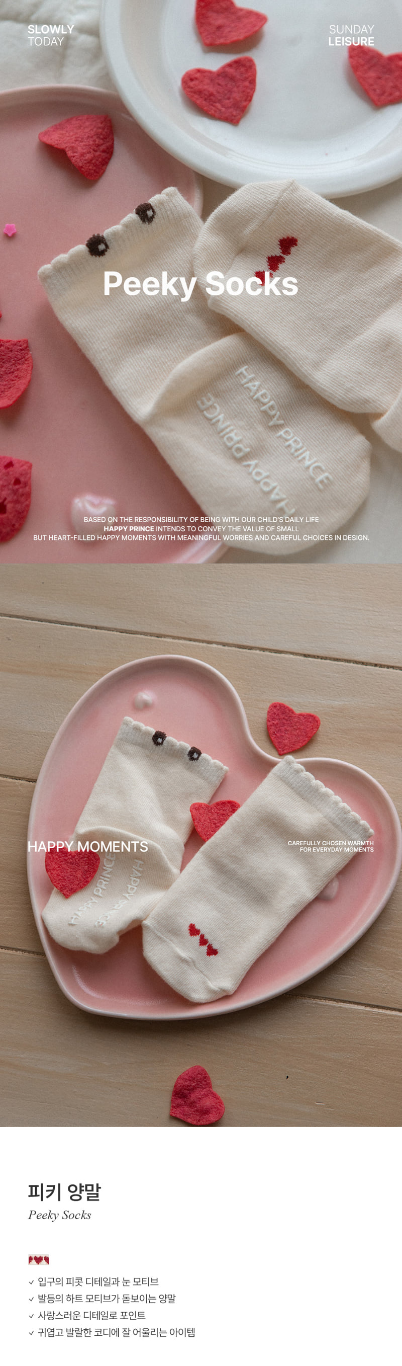 Peeky Socks (set of 5) by Kids Clara for Baby - view 1
