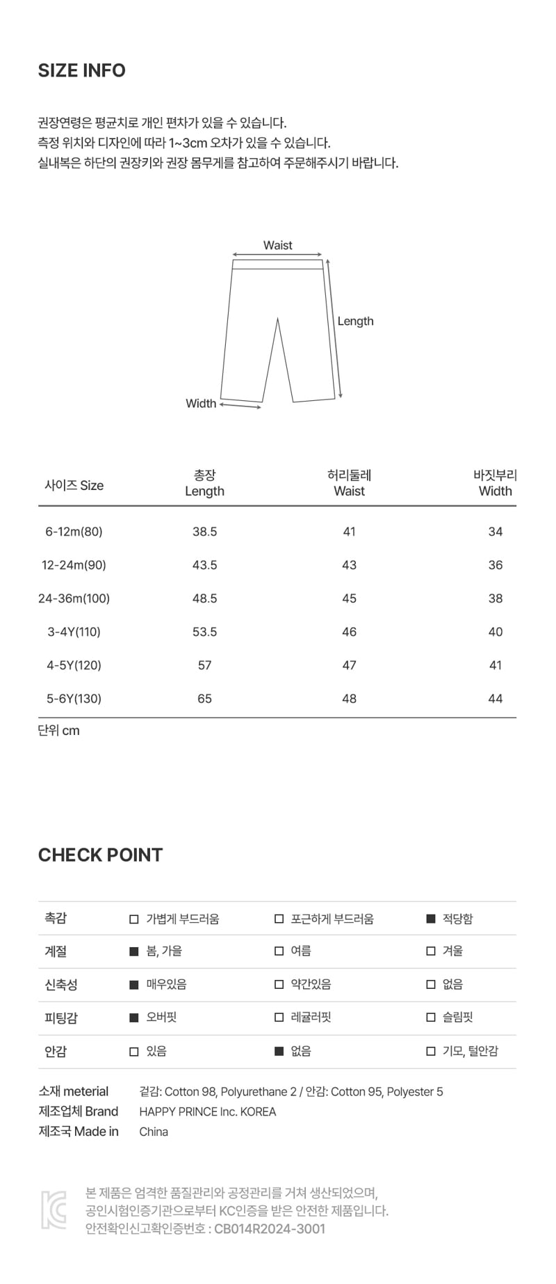 Milk Wide Pants by Kids Clara for Baby - view 9