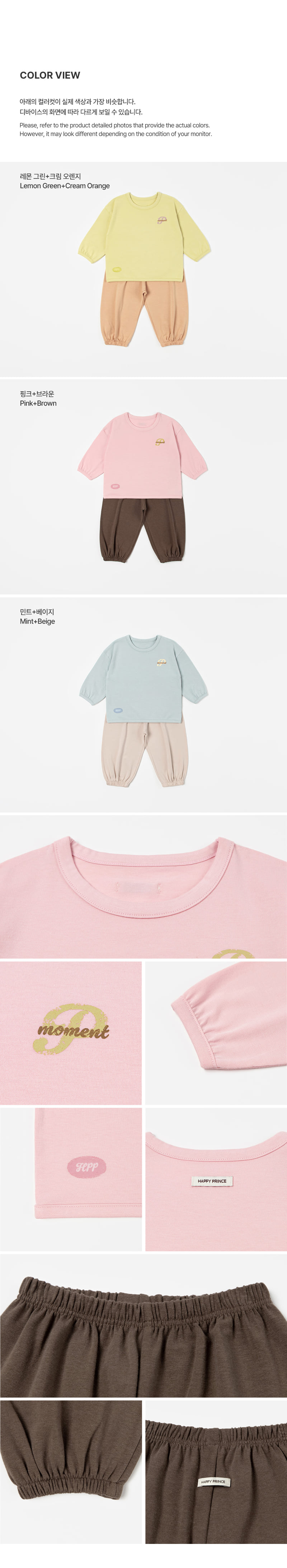 Benny Modal Lounge Set-up by Kids Clara for Baby - view 8