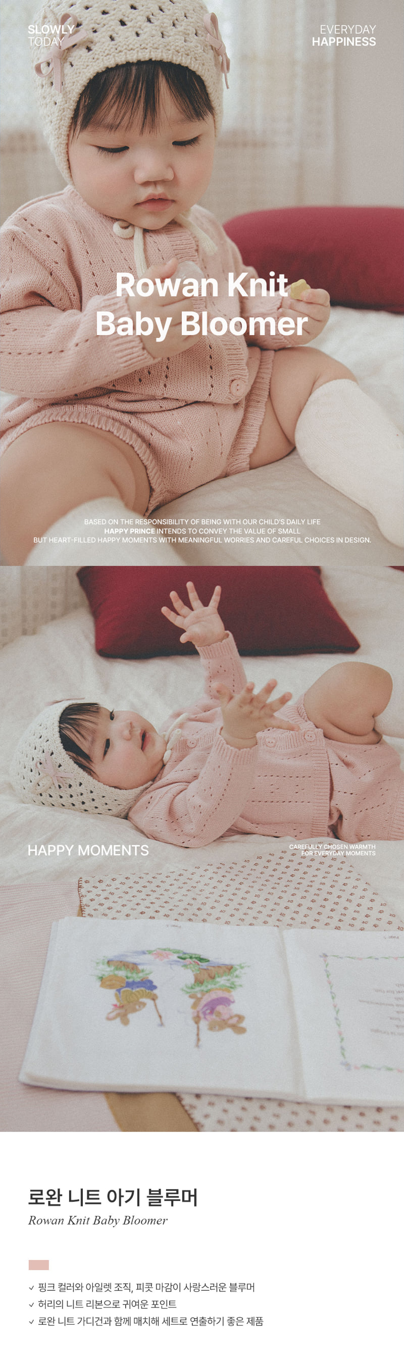 Rowan Knit Baby Bloomer by Kids Clara for Baby - view 1