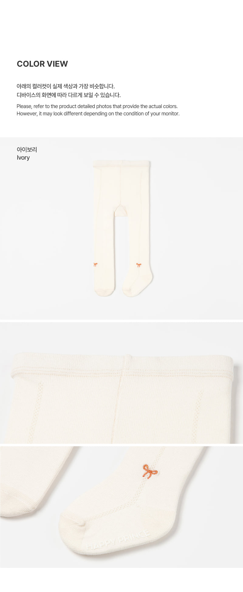 Elara Baby Tights (set of 5) by Kids Clara for Baby - view 6