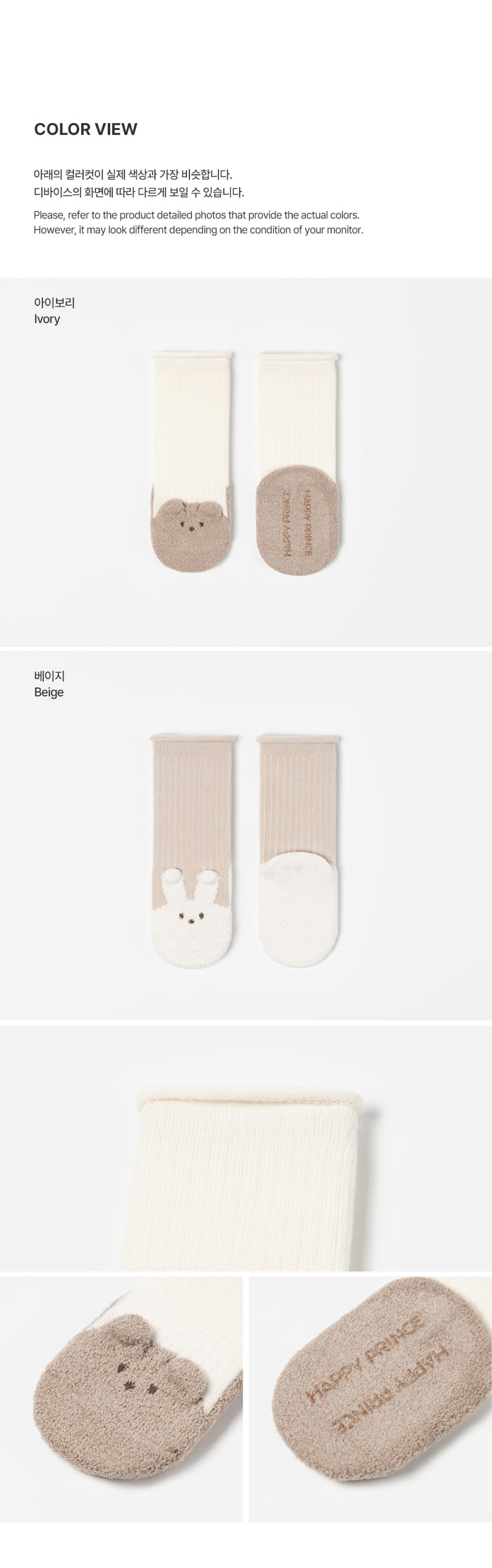 Eniel Baby Knee Socks (set of 5) by Kids Clara for Baby - view 5