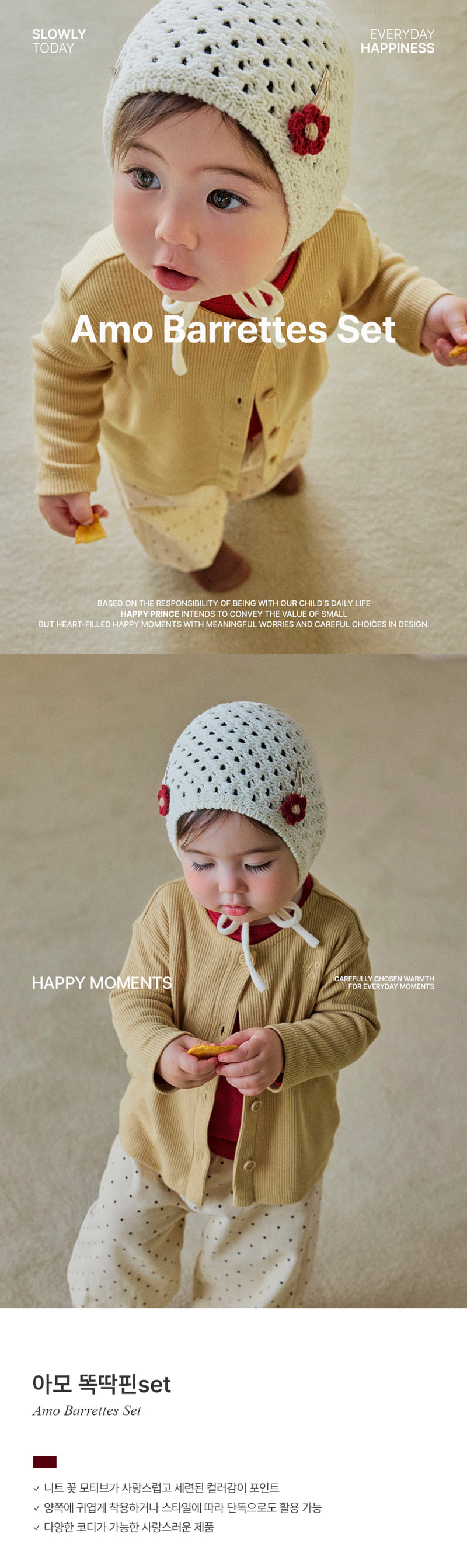 Amo Barretted Set (set of 5) by Kids Clara for Baby - view 1