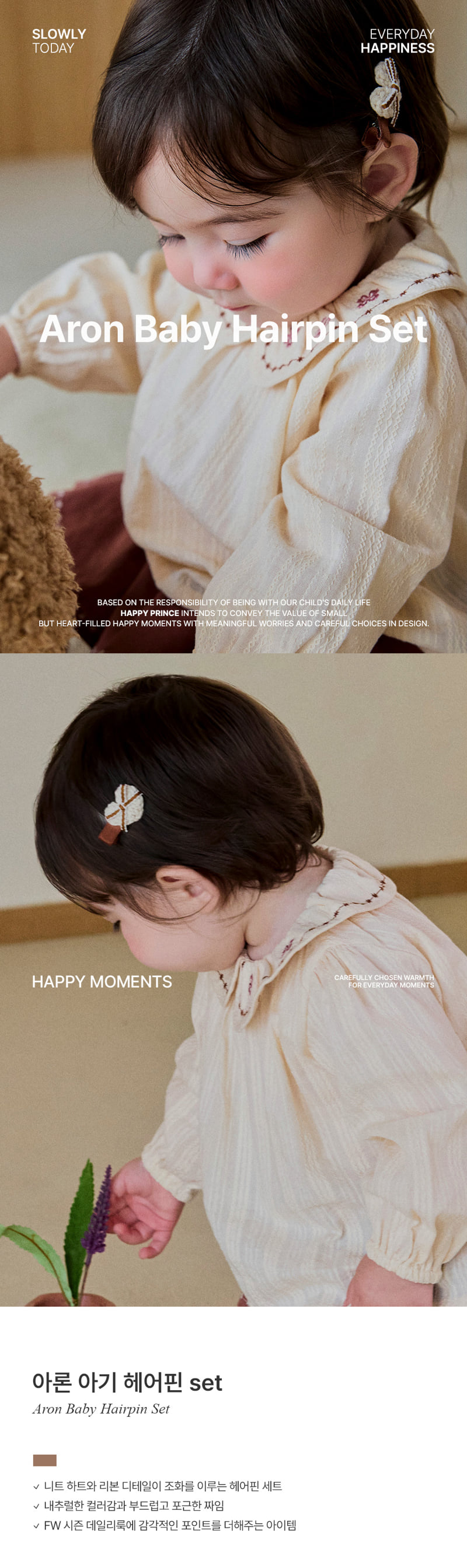 Aron Baby Hairpin Set (set of 5) by Kids Clara for Baby - view 1