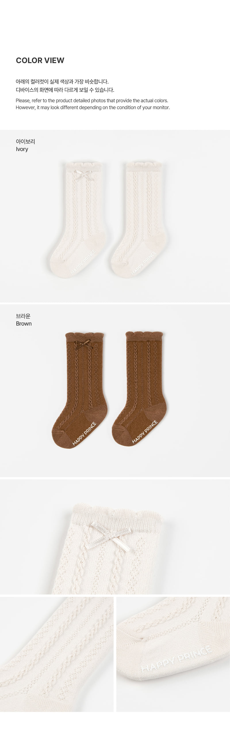 Siolletta Baby Knee Socks by Kids Clara for Baby - view 5
