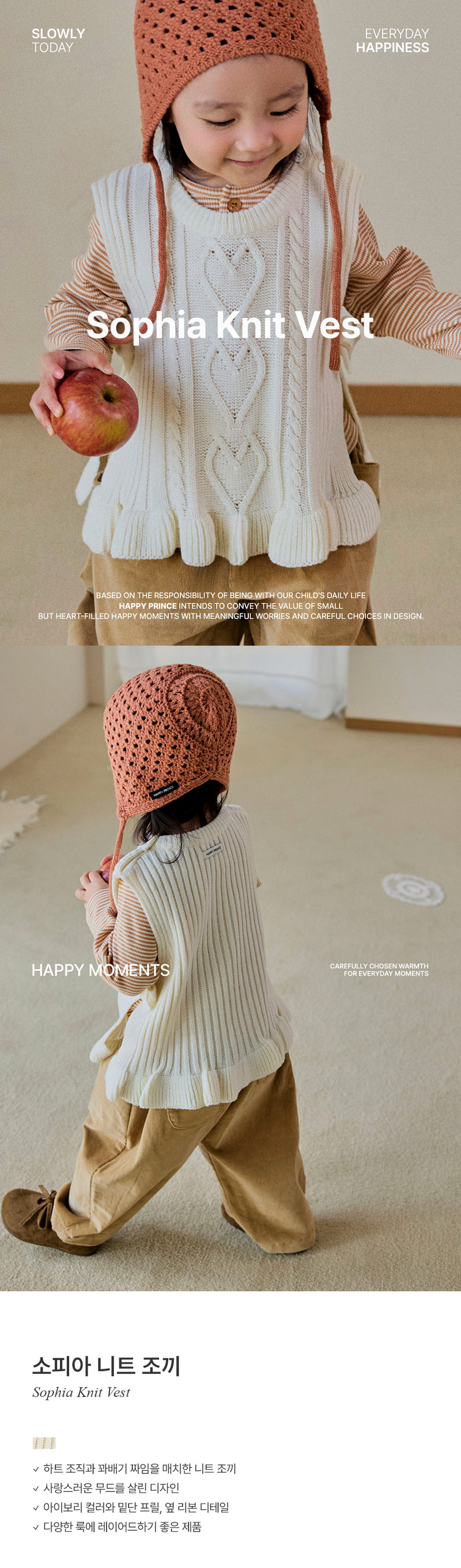 Sophia Knit Vest by Kids Clara for Baby - view 1