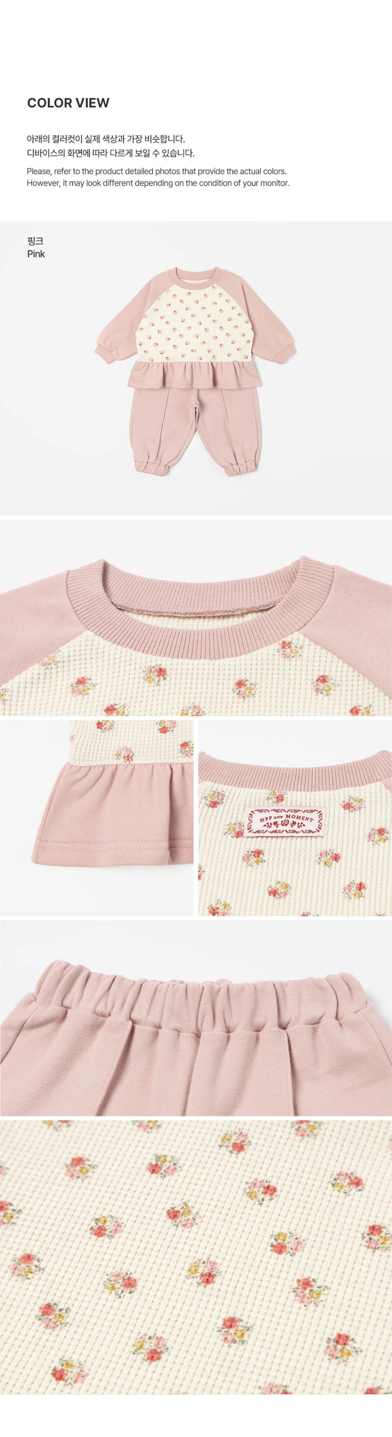 Lianne Set-up by Kids Clara for Baby - view 6
