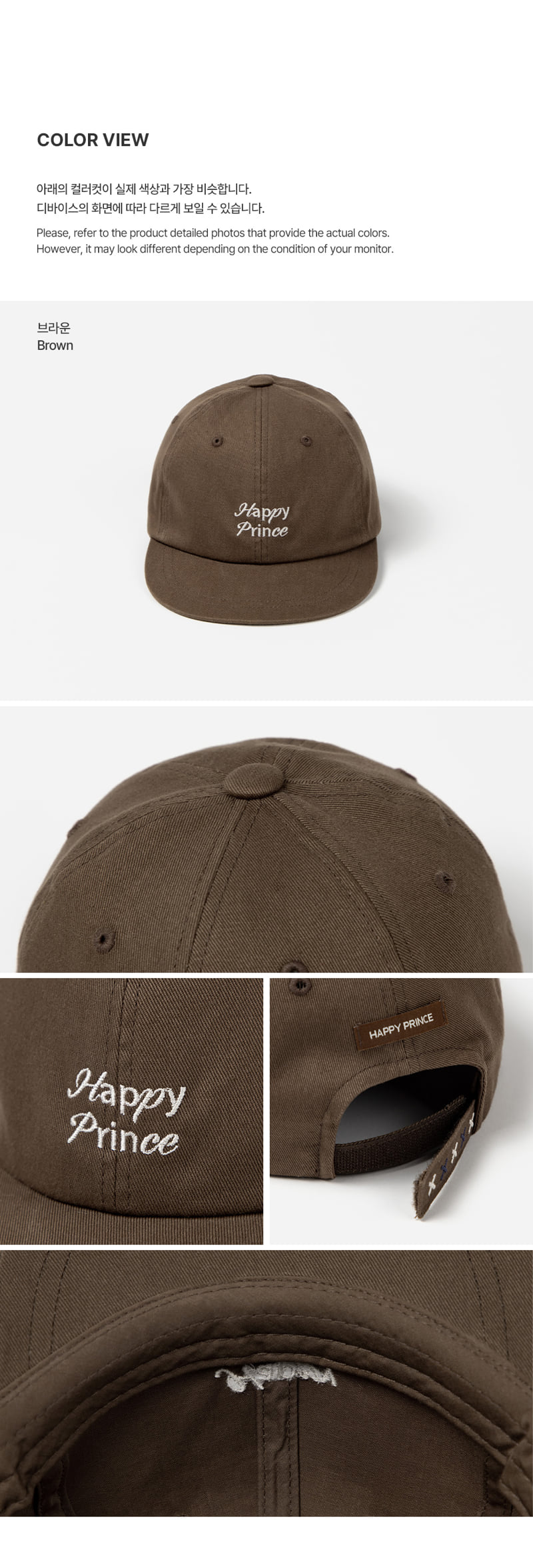 Trent Ball Cap by Kids Clara for Baby - view 6