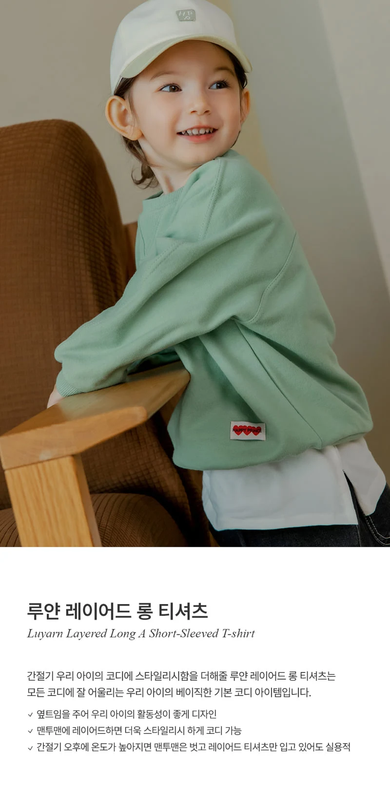 Luyarn Layered Long Tee by Kids Clara for Child unisex - view 1
