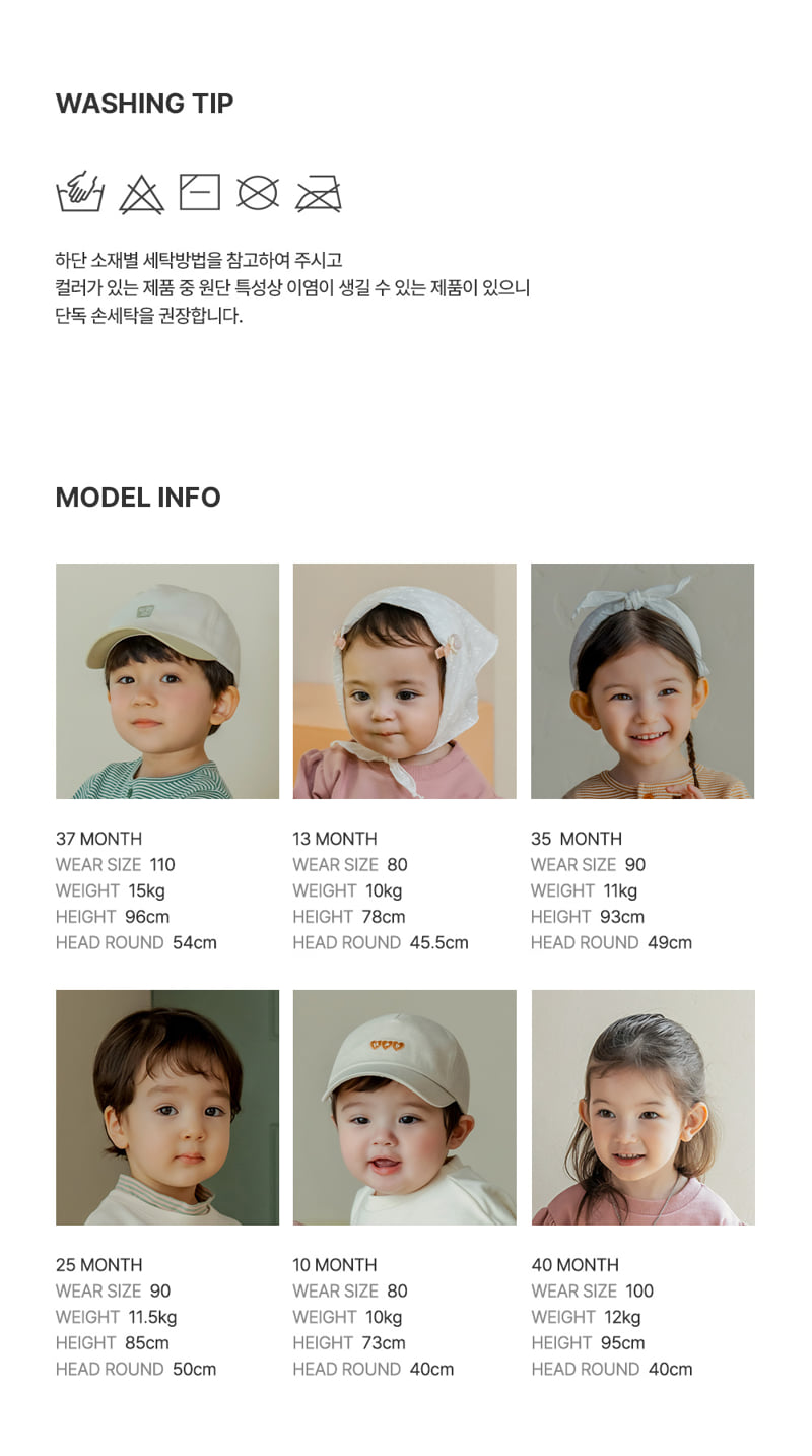 Milk Wide Pants by Kids Clara for Baby - view 10