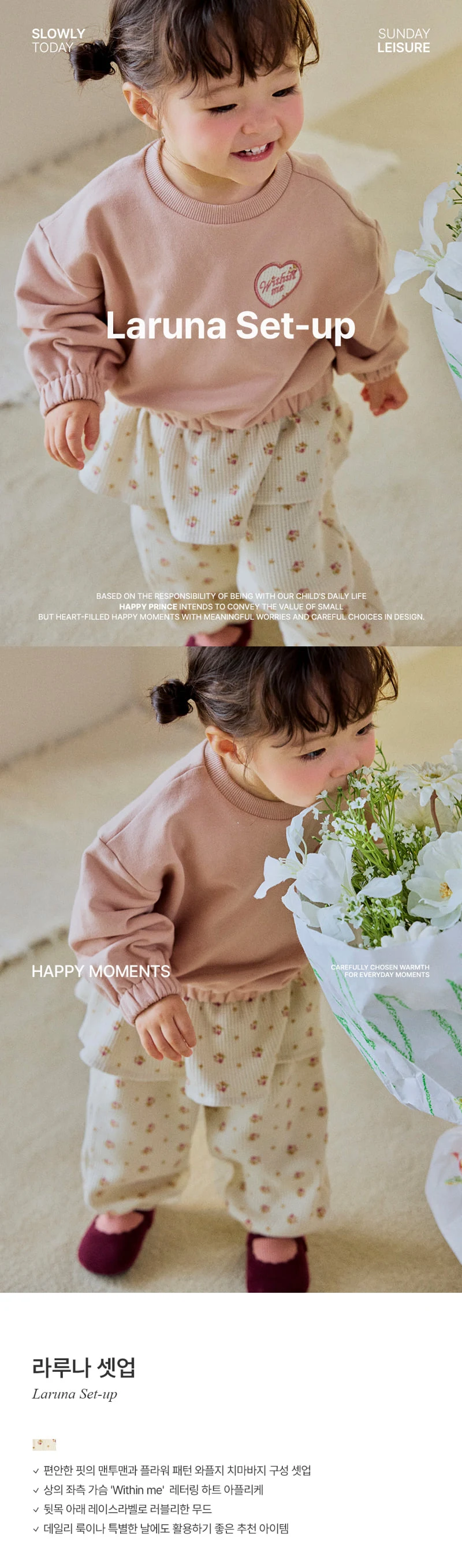 Laruna Set-up by Kids Clara for Baby - view 1