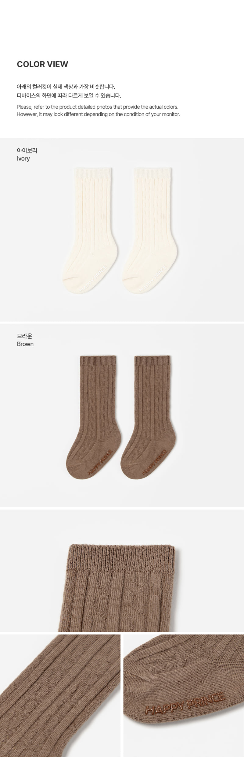 Enzo Baby Knee Socks (set of 5) by Kids Clara for Baby - view 6