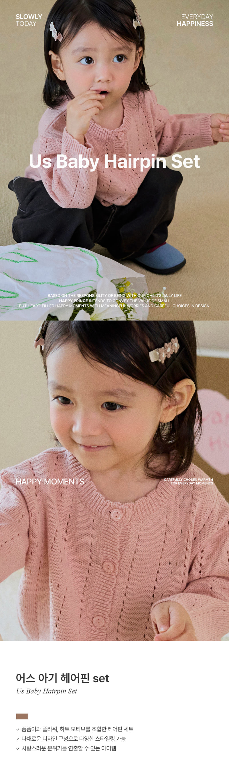 Us Baby Hairpin Set (set of 5) by Kids Clara for Baby - view 1