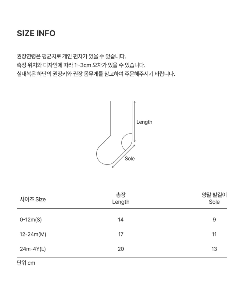 Siolletta Baby Knee Socks by Kids Clara for Baby - view 6