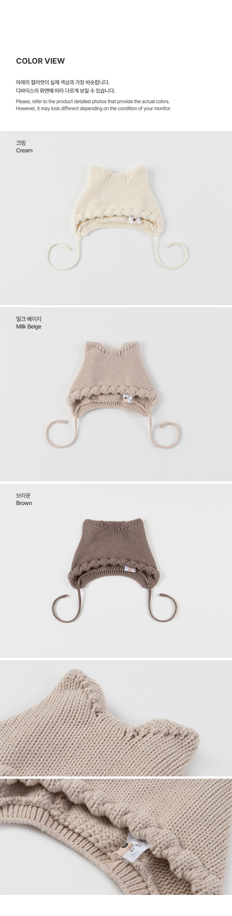 Fla Knit Baby Bonnet by Kids Clara for Baby - view 7