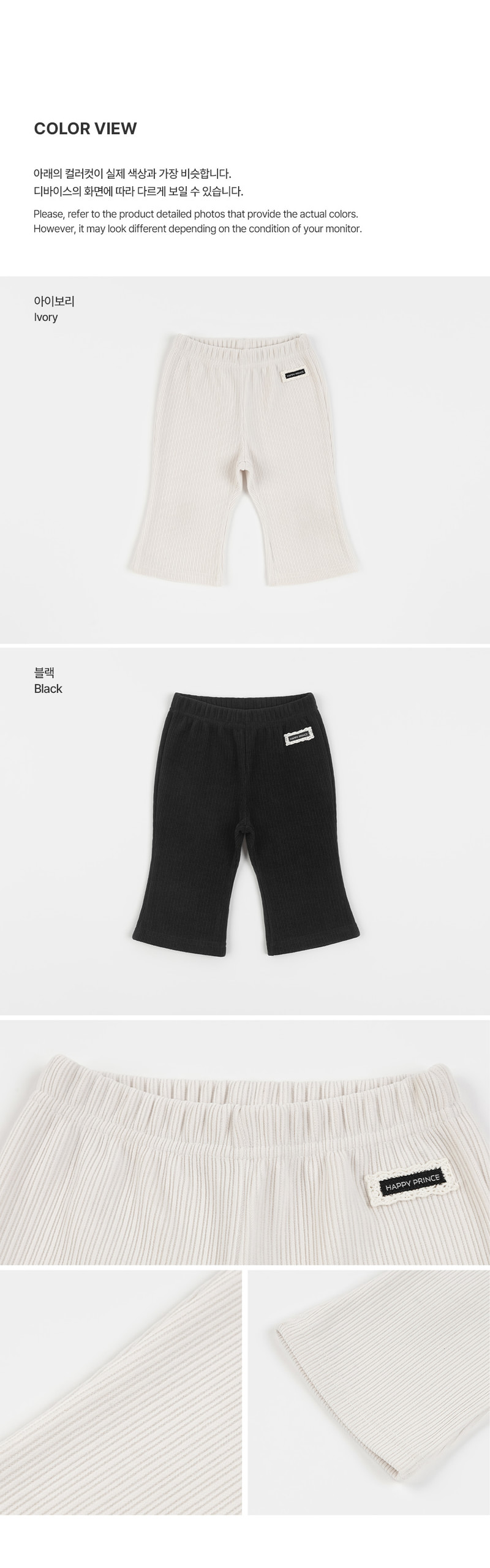 Penet Boot-cut Pants by Kids Clara for Baby - view 6